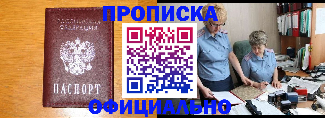 временная регистрация поиск в Нижнем Тагиле