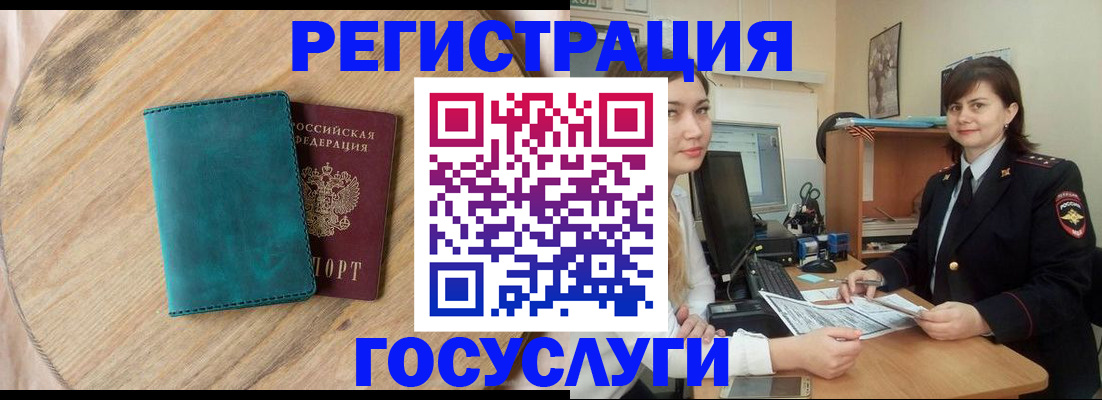 прописка законно в Нижнем Тагиле